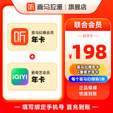 高德地图如何设置始终定位权限