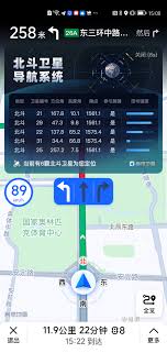高德地图卫星求救功能新增了什么