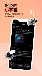 picopico怎么找附近的人