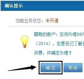 友邦友享如何变更投保人