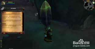 魔兽世界死亡与税金任务怎么完成