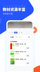 大学搜题酱如何使用文字搜题