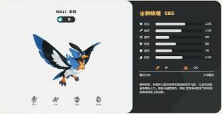 洛克王国螣岚如何搭配技能