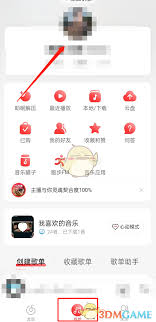 网易云音乐如何设置启动壁纸