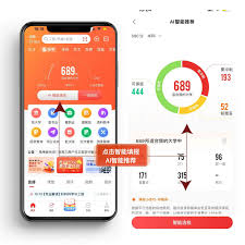 志愿河南app活动发布在哪里