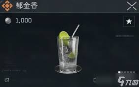 三角洲行动中怦然心动酒怎么调