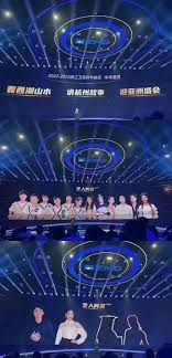 怎么看浙江卫视2022跨年晚会