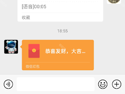 如何退回微信红包