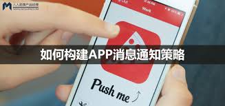 正气app如何关闭消息通知