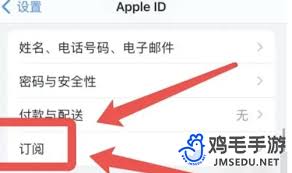 如何取消优酷视频微信自动续费