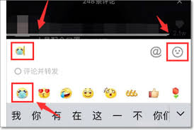 抖音评论动态图如何保存