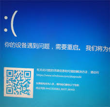 系统重装后为何会蓝屏