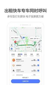 高德地图运行权限位置在哪