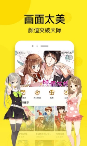 邪恶漫画新版本