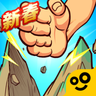 劈山大师加强版 1.1.141649