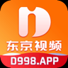东京视频 2.3.2