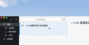 熊掌记废纸篓怎么清空