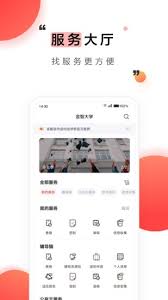 今日校园如何查找辅导员
