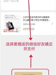 微信红包在哪里发放