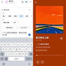 豆包AI如何创作音乐