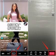抖音挑战榜怎么上