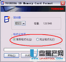内存卡修复工具能修复u盘格式化吗