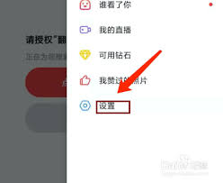 翻咔如何清理缓存