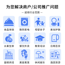 如何使用高德地图上传店铺