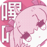 哔咔漫画官方版 13.6