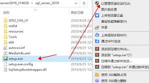 如何安装sql server2019