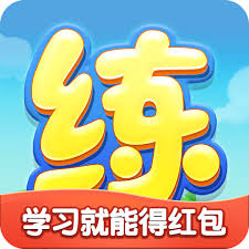 天天练乐乐课堂怎么更换乐乐号