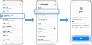 如何开启随手记指纹识别功能