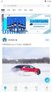 比亚迪app如何查看使用手册