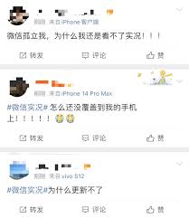 微信朋友圈发不了实况图片怎么办