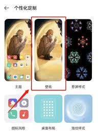 安卓如何设置自己照片为动态壁纸
