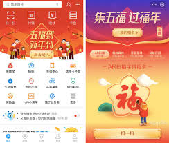 支付宝集五福怎么使用