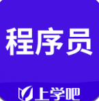 程序员考试题库app(程序员考试试题答案)最新版 V1.0.2