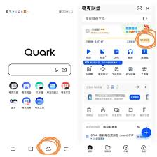 夸克网盘如何领取1t