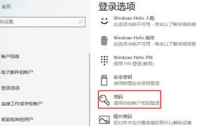 如何轻松设置电脑自动锁屏