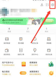 如何注销新浪微博账号