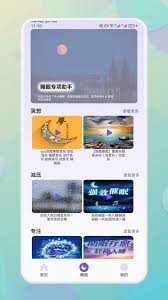 海豚家如何退出账号登录