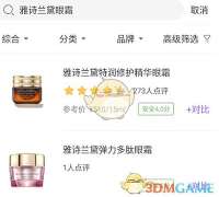美丽修行怎么查护肤品孕妇能不能用