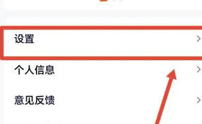如何注销腾讯视频账号