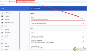谷歌浏览器的网址是什么
