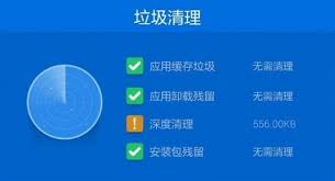 电脑关机慢的原因是什么