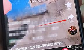 抖音视频如何转发到微信朋友圈