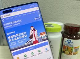 怎么在百度预约核酸检测