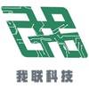 我联智慧用电(电表低电量数据记录)V1.6.19 安卓正式版 V1.6.3