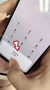 呼叫转移对方打电话会知道吗