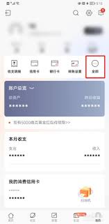幸识app如何查找浏览过的卡片
